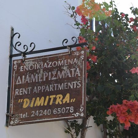 Dimitra'S Apartment Votsi  Bagian luar foto